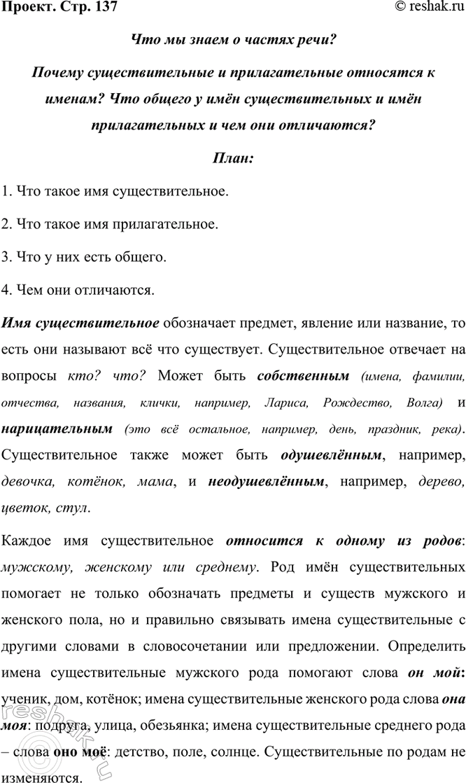 ����������� ���� ������ۗ �� ��� ������ ������ � ������ ����, �������, � �����, �� ���������� � ����������� ������� ���� �� ����� � ������ ����. �� ������ ������� ���� �� ����...