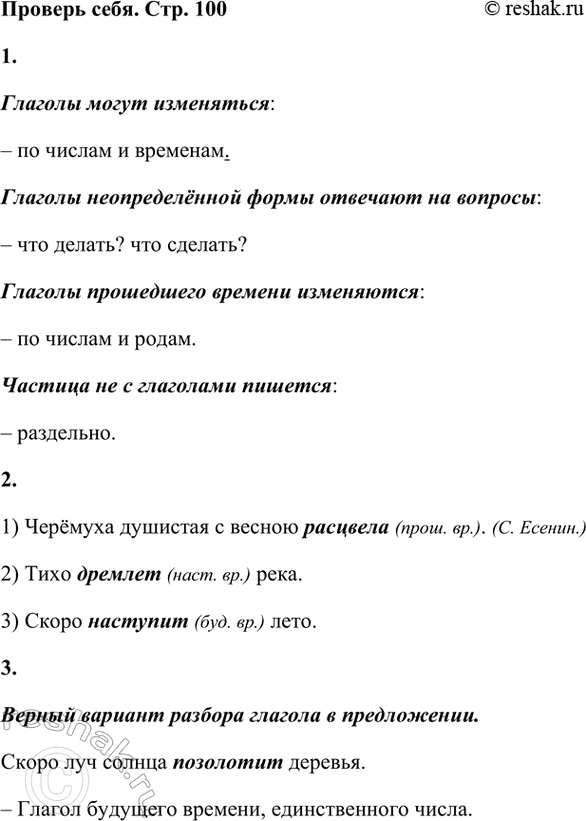 ����������� ������� ����1. �������� ������ ������.������� ����� ����������:� �� ������ � ��������;� �� �������� � �������.������� ������������� ����� �������� ��...