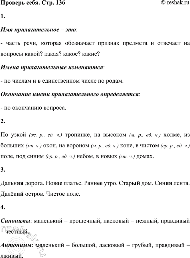 ����������� ������� ����1. �������� ������ ������.��� �������������� � ���:� ����� ����, ������� ���������� ������� �������� � �������� �� ������� �����? �����? �����?...