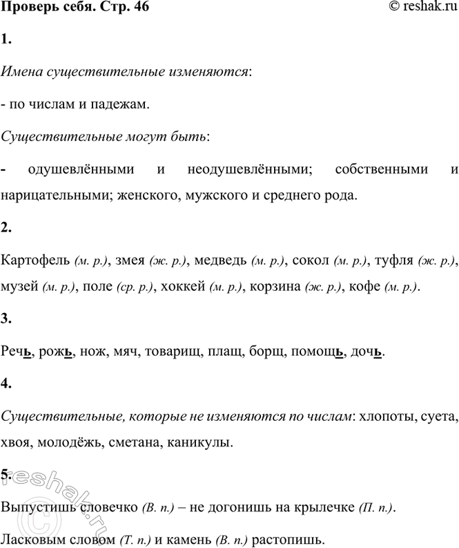 ����������� ������� ����1. �������� ������ ������.����� ��������������� ����������:- �� ������ � �������;- �� �����, ������ � �������.��������������� ����� ����:-...