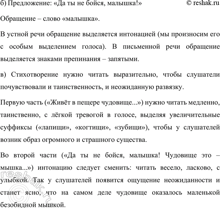 Дополнительное изображение