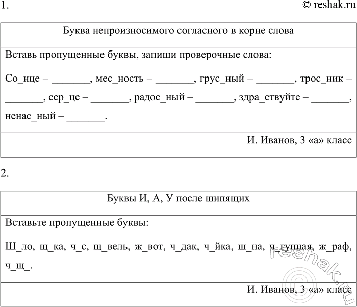 Дополнительное изображение
