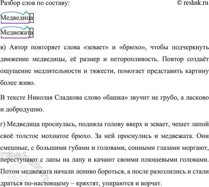 Дополнительное изображение