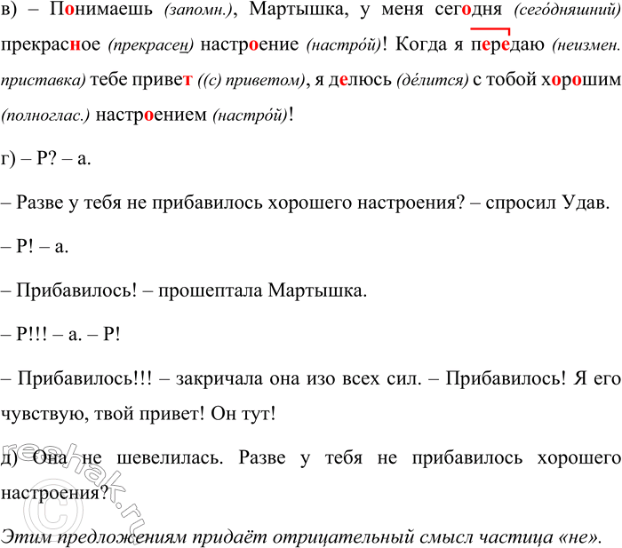 Дополнительное изображение
