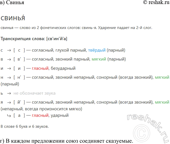 Дополнительное изображение