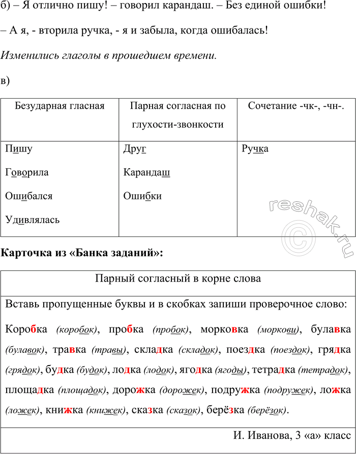 Дополнительное изображение