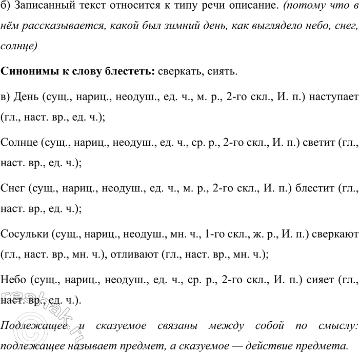 Дополнительное изображение