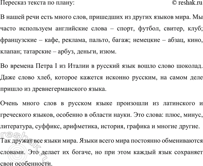 Дополнительное изображение