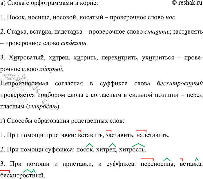 Дополнительное изображение