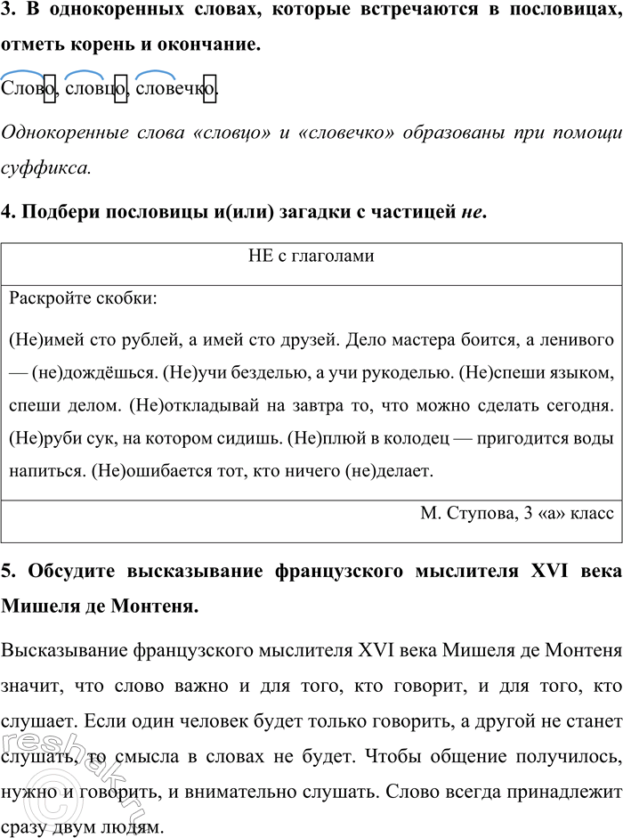 Дополнительное изображение