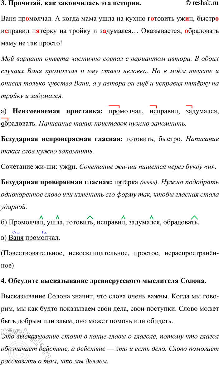 Дополнительное изображение