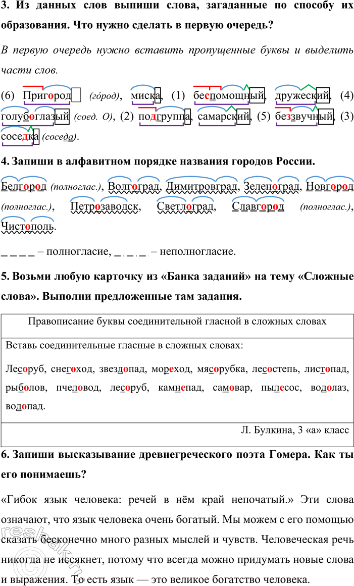 Дополнительное изображение