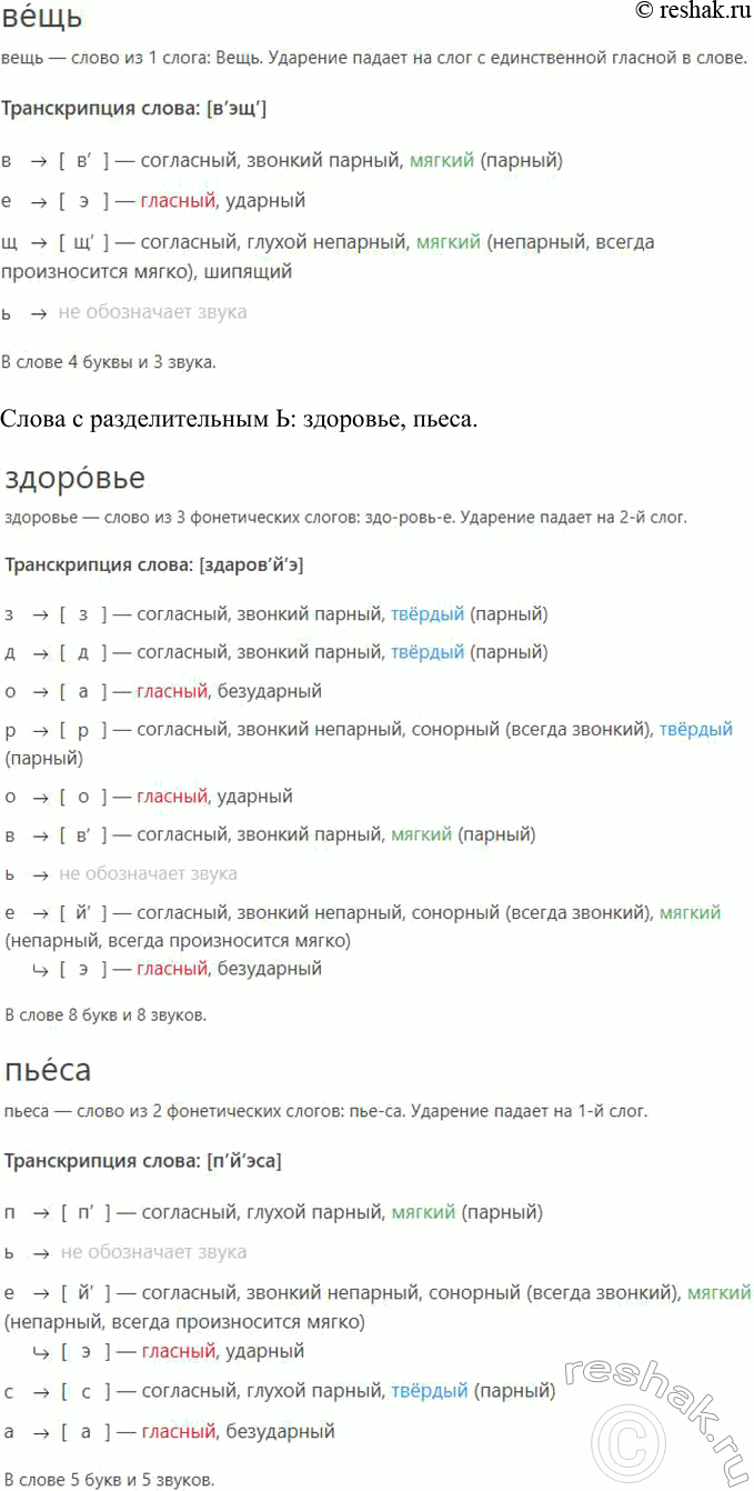 Дополнительное изображение