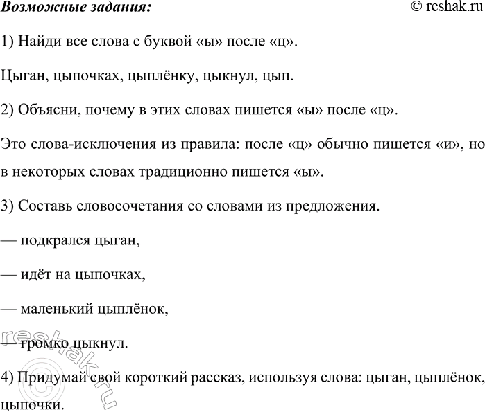 Дополнительное изображение