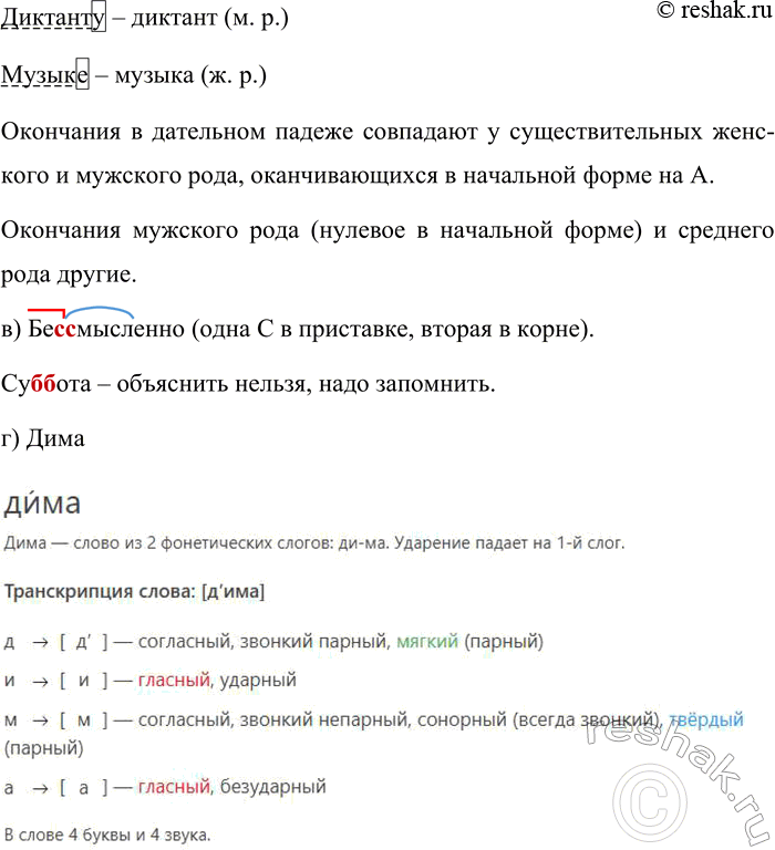 Дополнительное изображение