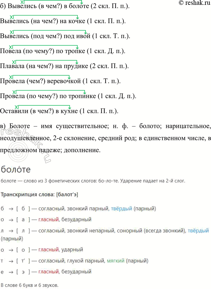 Дополнительное изображение