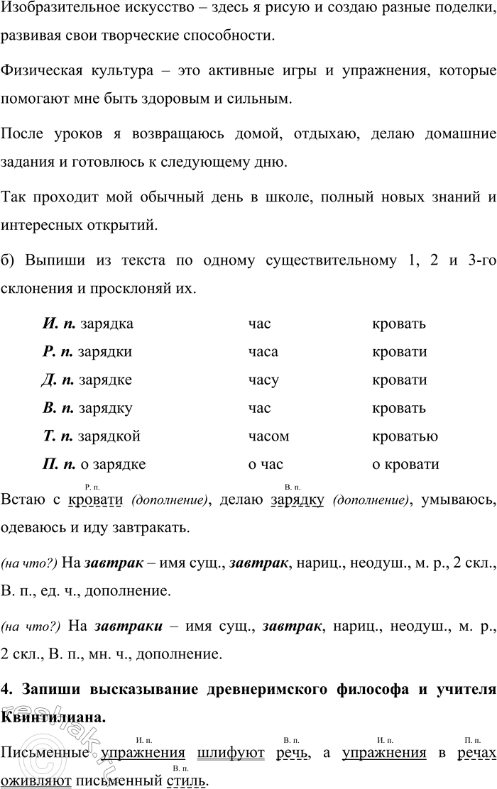 Дополнительное изображение