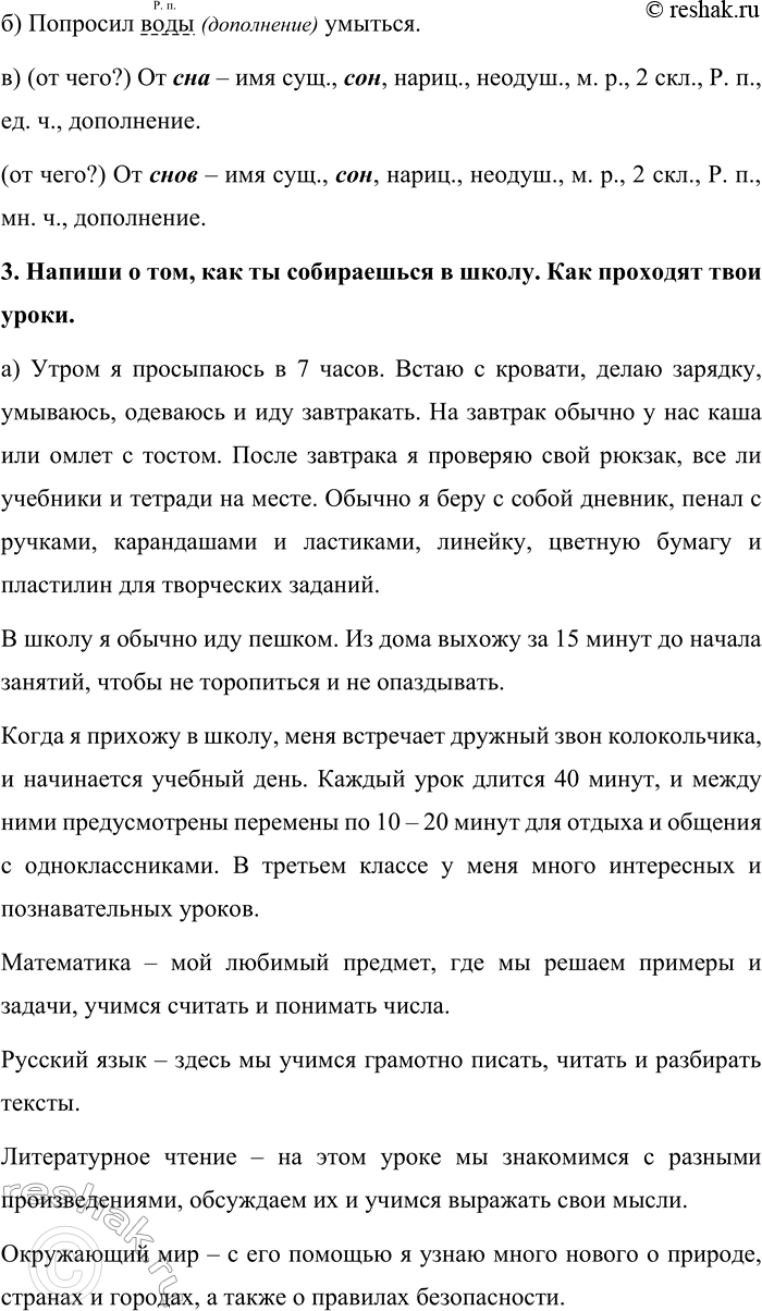 Дополнительное изображение