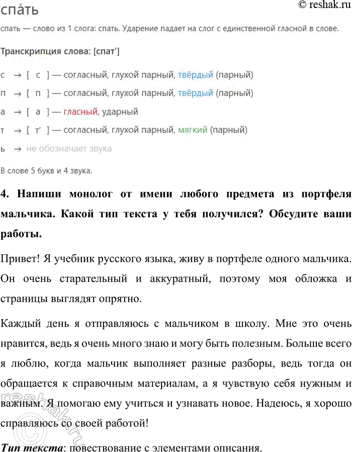 Дополнительное изображение