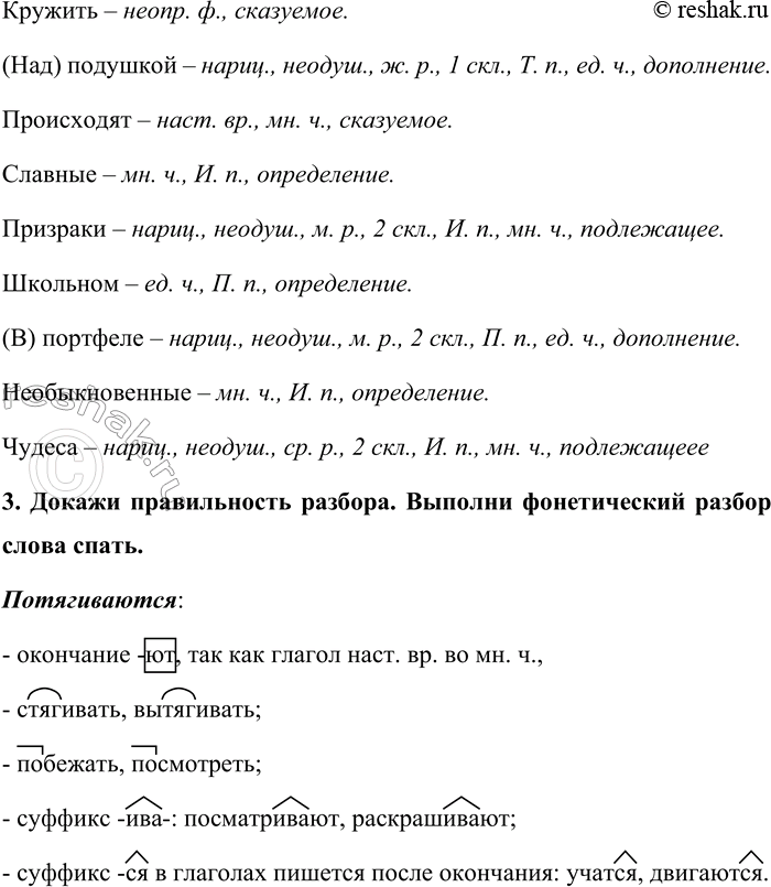 Дополнительное изображение