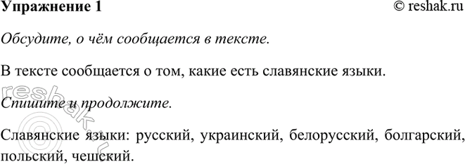 ����������� 1. ����������.����������� ������� ����� ���� ������� �� ������ ������. �� ����� ������ ���� ���� �����������. � ��� ����� ���������� ��� ������� ����.������� ����...
