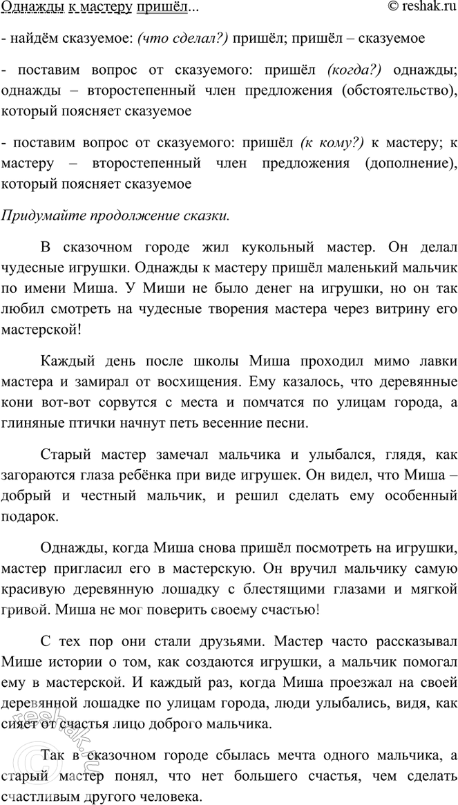 �������������� �����������