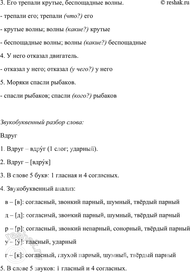 �������������� �����������