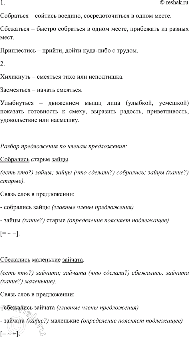 �������������� �����������