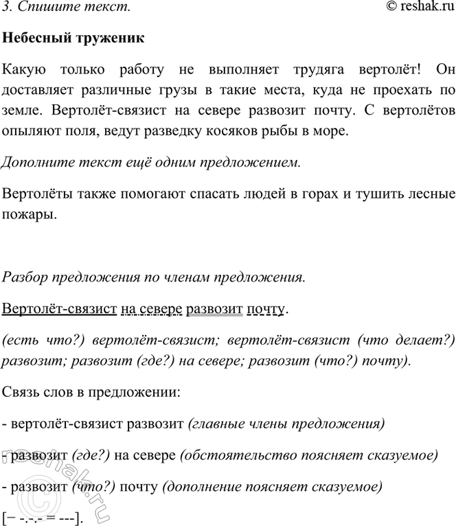 �������������� �����������