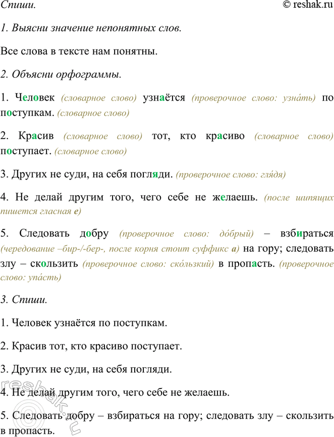 �������������� �����������