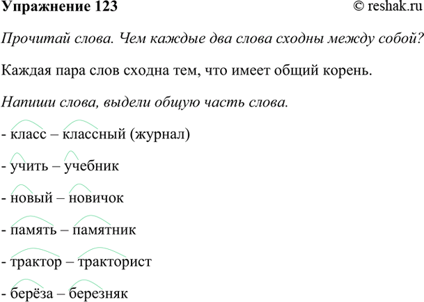 ����������� 123. �������� �����.����� � �������� (������), ����� � �������, ����� � �������, ������ � ��������, ������� � ����������, ����� � ��������.��� ������ ��� �����...