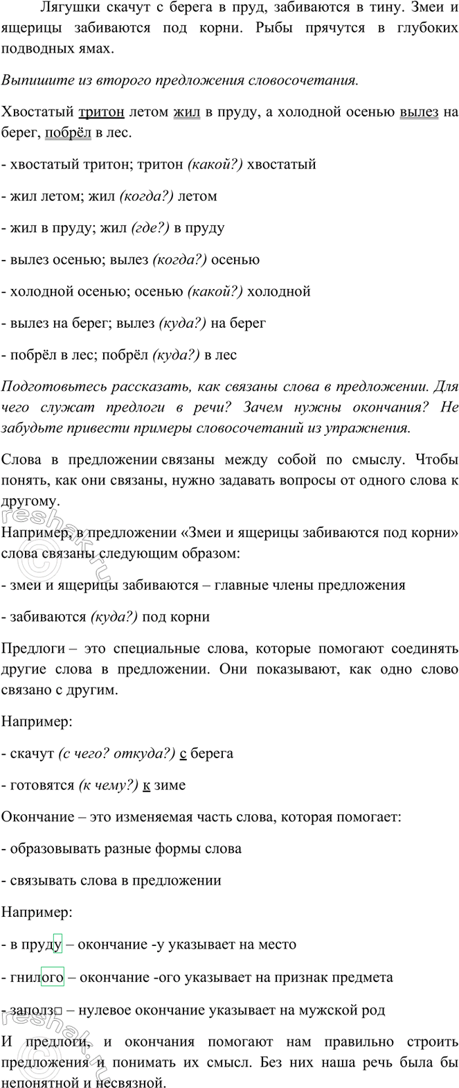 �������������� �����������