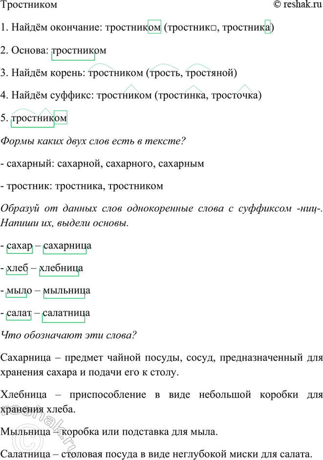 �������������� �����������