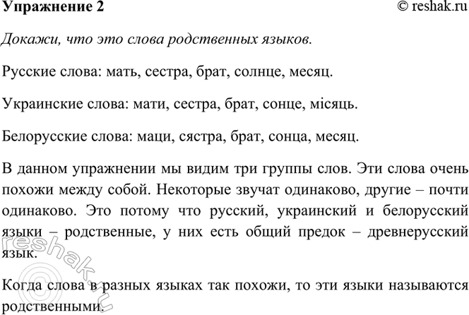 ����������� 2. ��������. ������� �����:���� ������	����	������	��������������� �����:			���� ������	����	�����	�i��������������� �����:			����...