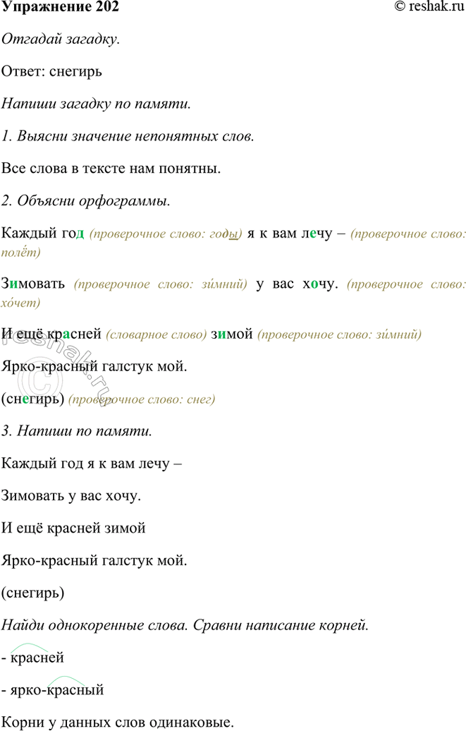 ����������� 202. ������� �������.������ ��� � � ��� ���� � �������� � ��� ����.� ��� ������� ����� ����-������� ������� ���.(�-��)������ ������� �� ������.�����...