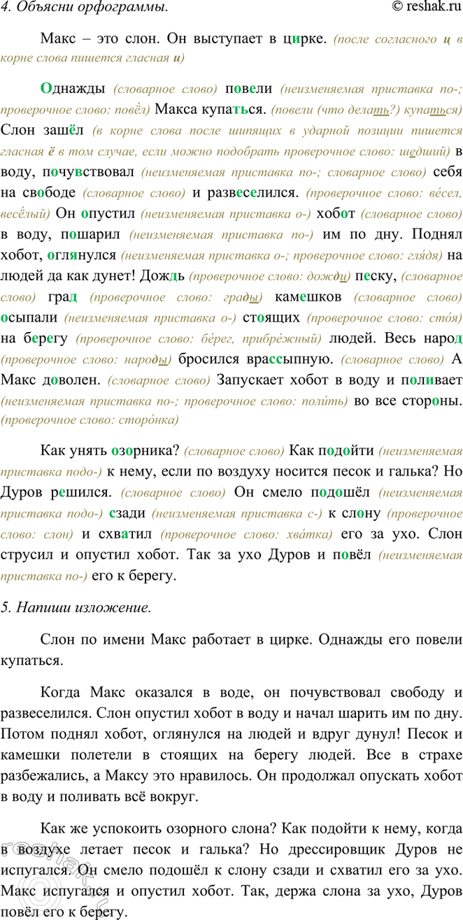 �������������� �����������