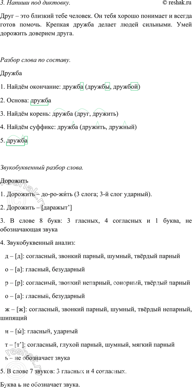 �������������� �����������