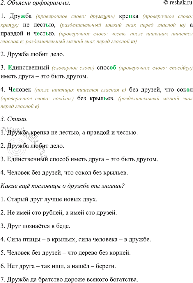 �������������� �����������