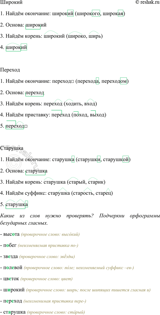 �������������� �����������