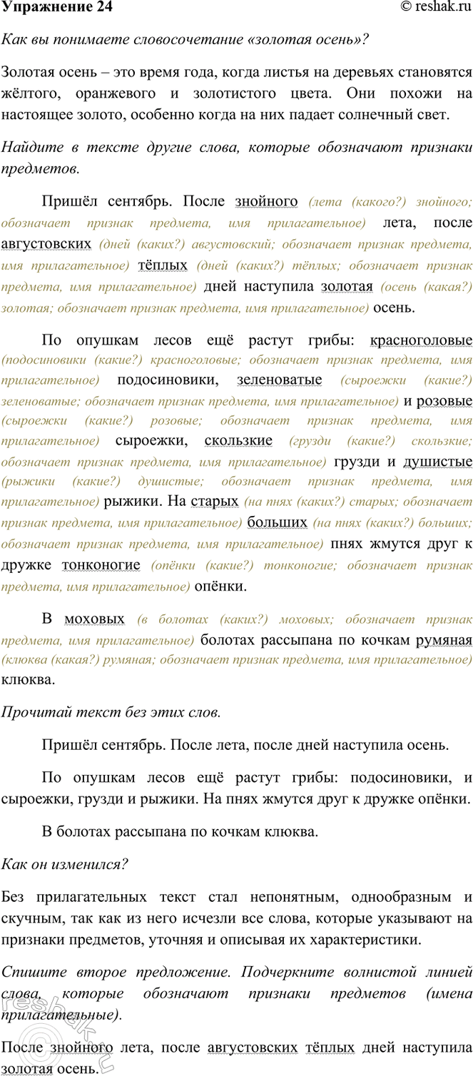 ����������� 24. ���������� �����.������ ��������. ����� �������� ����, ����� ������������ ����� ���� ��������� ������� �����.�� ������� ����� ��� ������ �����: �������������...