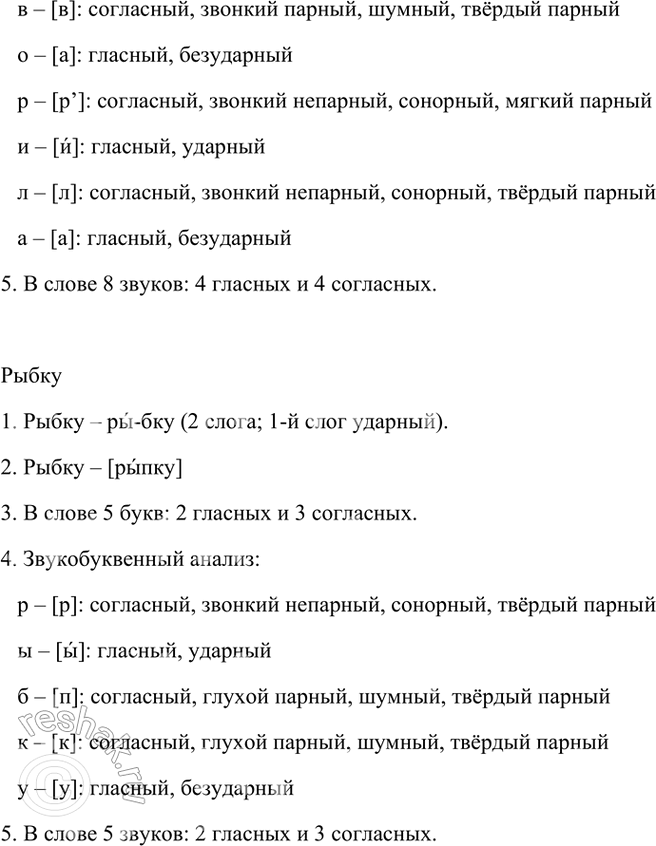 �������������� �����������