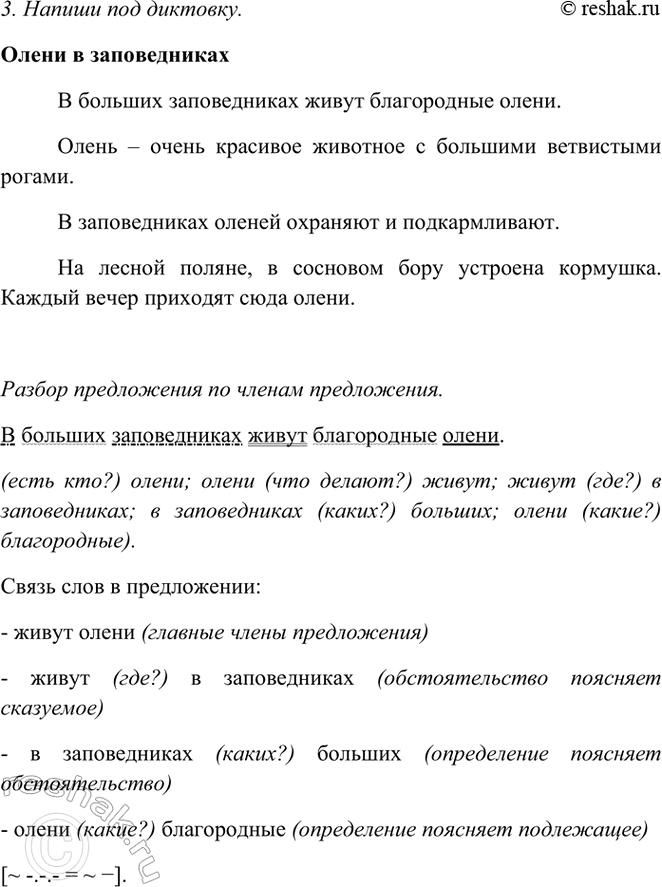 �������������� �����������