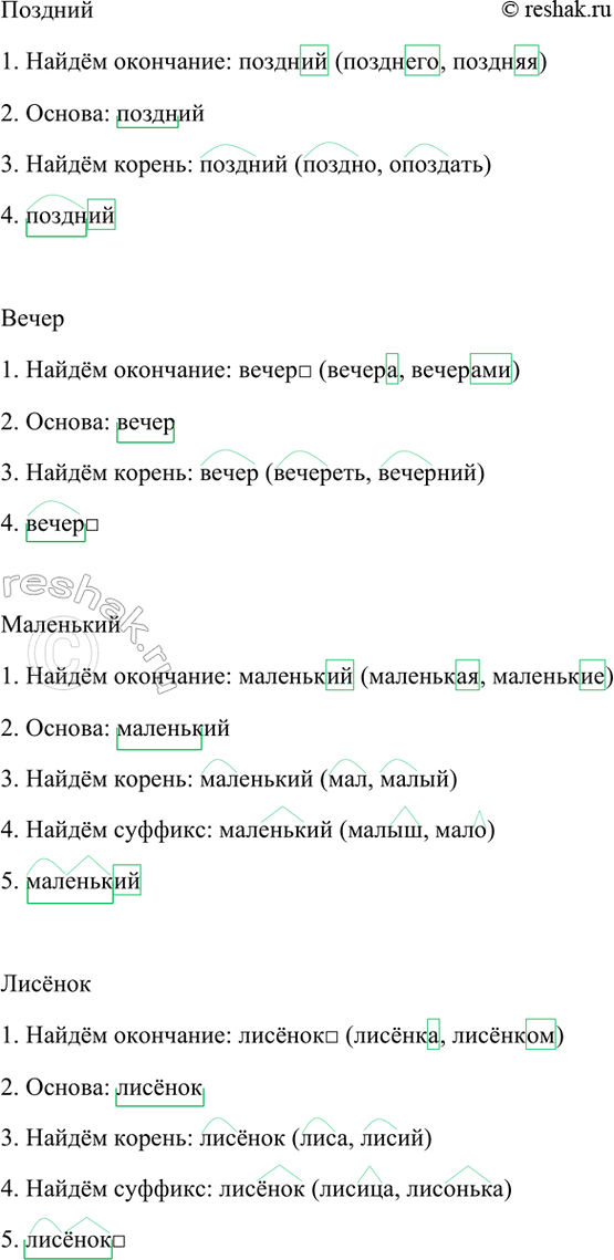 �������������� �����������