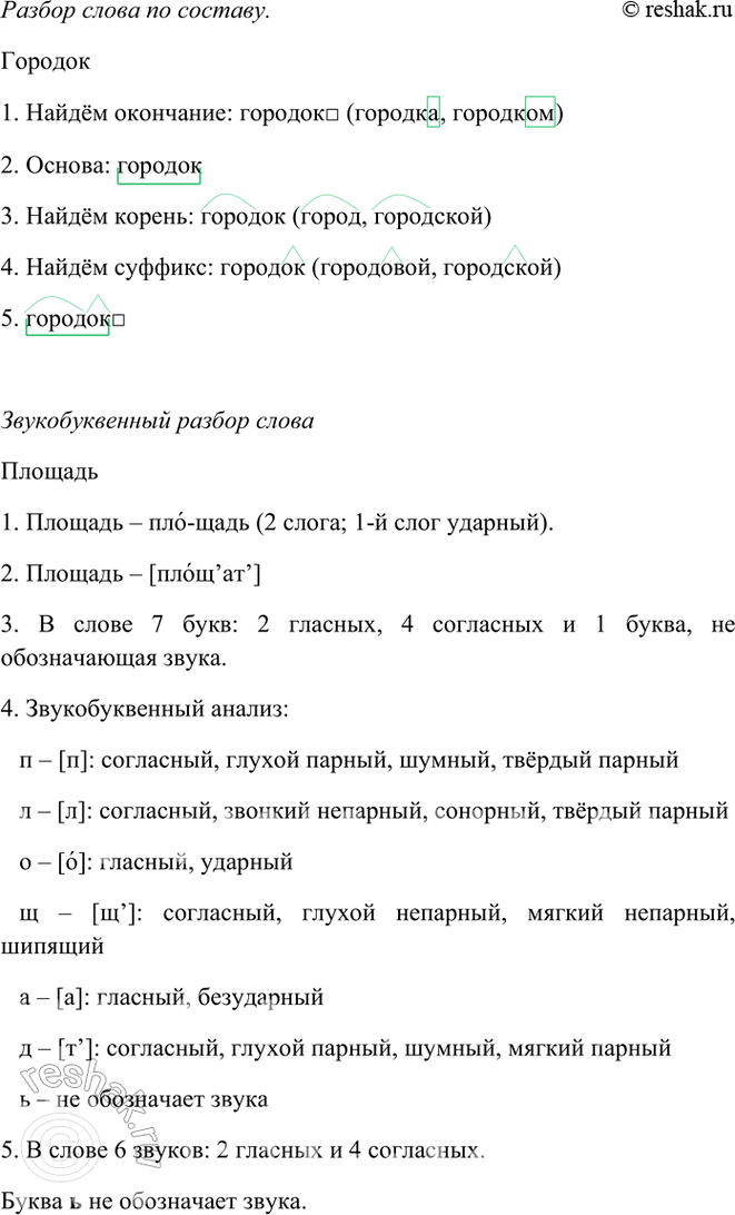 �������������� �����������