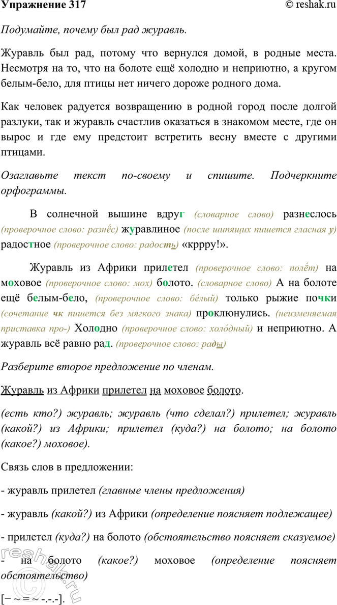 ����������� 317. ����������.������ ������� ��������� ������ ����� ���������� ���������� ��������� ������!�.������� �� ������ �������� �� ������� ������. � �� ������ ���...