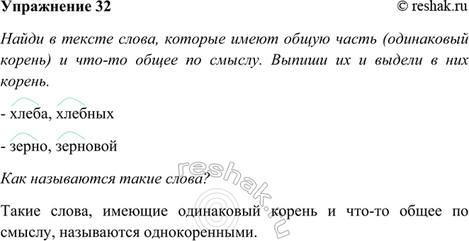 ����������� 32. ��������.������� ������� �����. � ���� �� ���� �������� �� ������� ����� ��������. ��� ���� � �������. ����� ������� � ���������. ������ ����� ��� �� ��������...