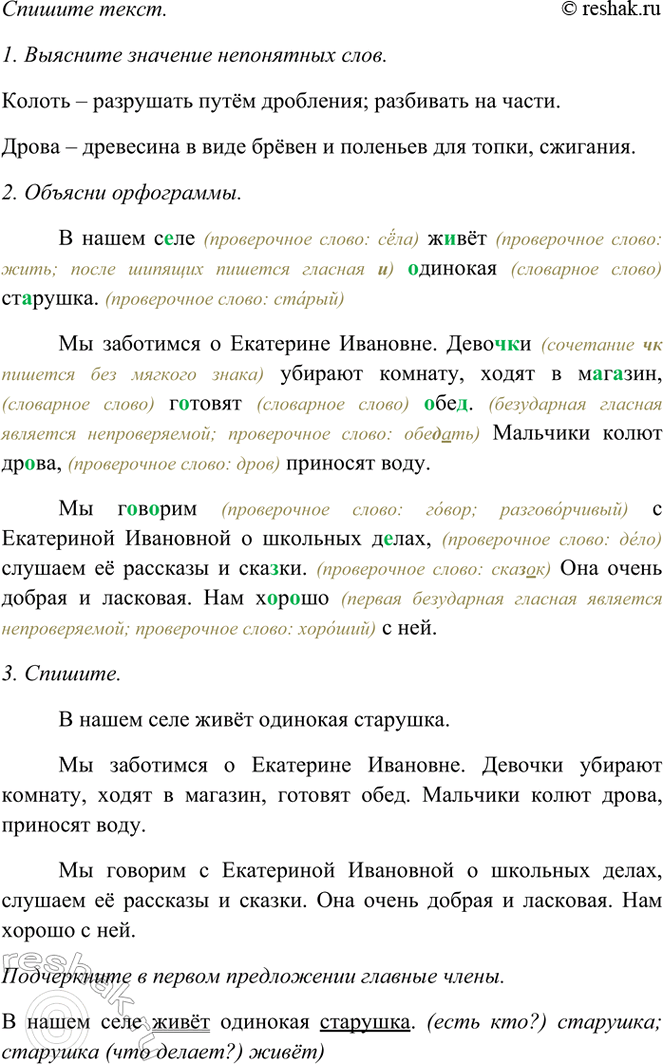 �������������� �����������