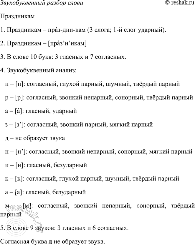 �������������� �����������