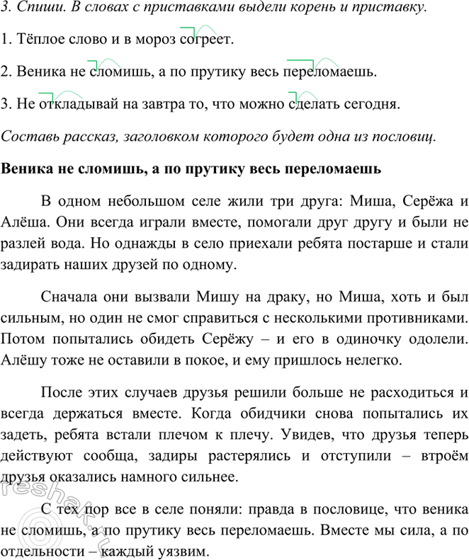 �������������� �����������