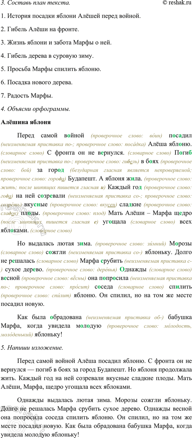 �������������� �����������